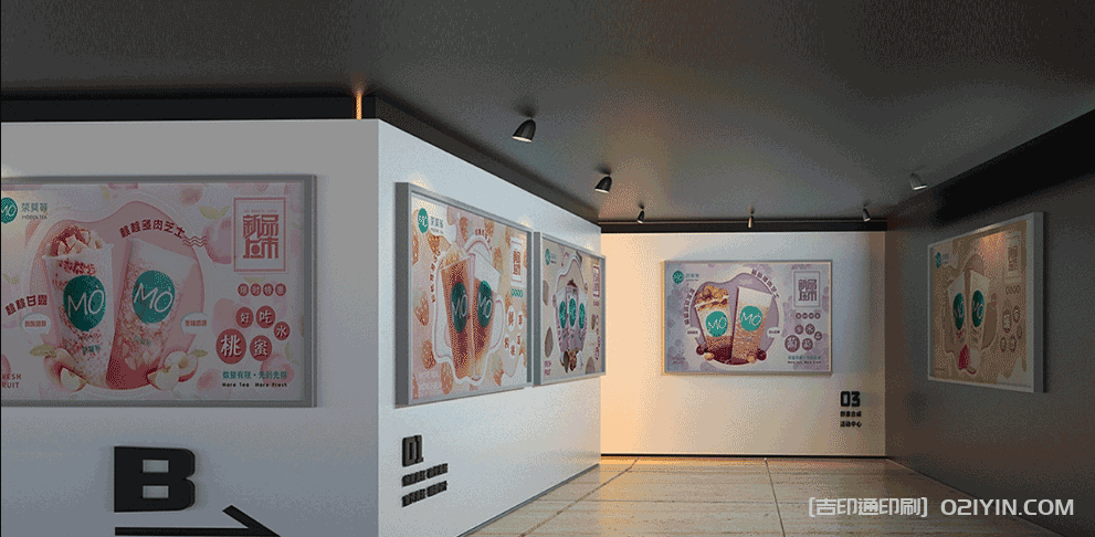 茶飲橫版海報印刷 第2張 茶飲橫版海報印刷 第2張