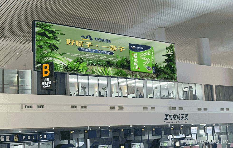 建材品牌產(chǎn)品戶外廣告印刷 第4張 建材品牌產(chǎn)品戶外廣告印刷 第4張