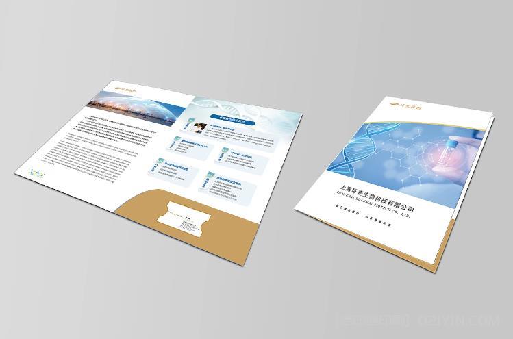 如何確保上海封套印刷的耐磨損性能？