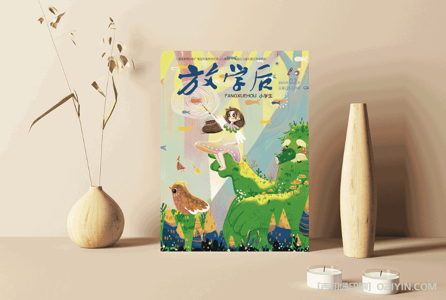 兒童科學繪圖印刷  第4張