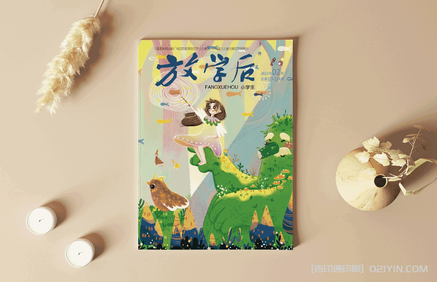 兒童科學繪圖印刷  第6張