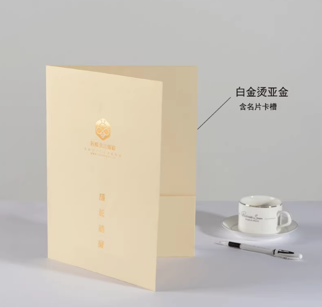 高端珠光紙燙金文件封套印刷 第6張 高端珠光紙燙金文件封套印刷 第6張