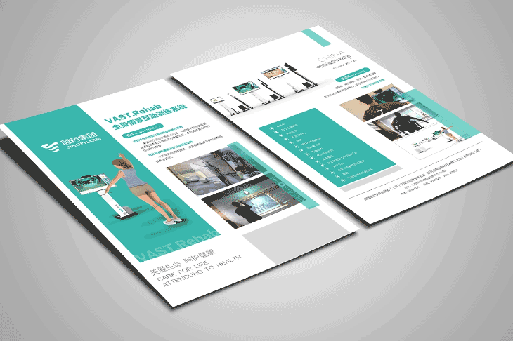 科技公司封套單頁(yè)印刷 第3張 科技公司封套單頁(yè)印刷 第3張