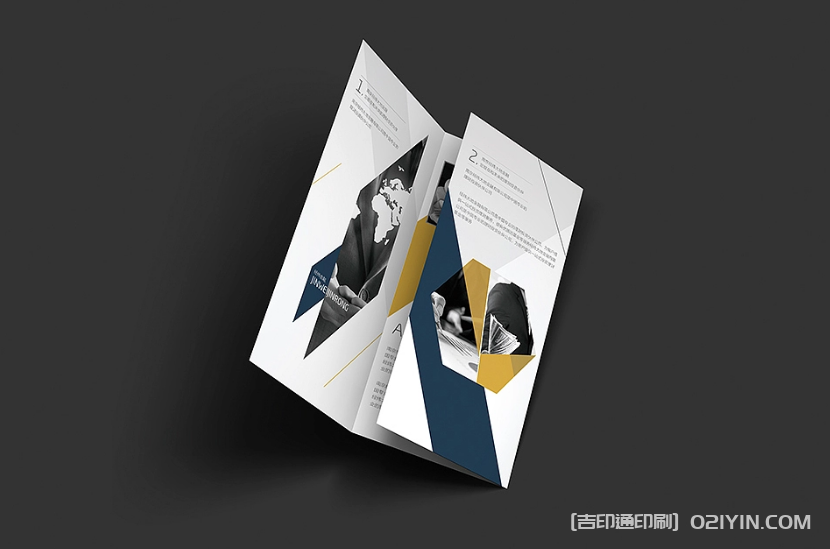 公司廣告三折頁印刷 第3張 公司廣告三折頁印刷 第3張