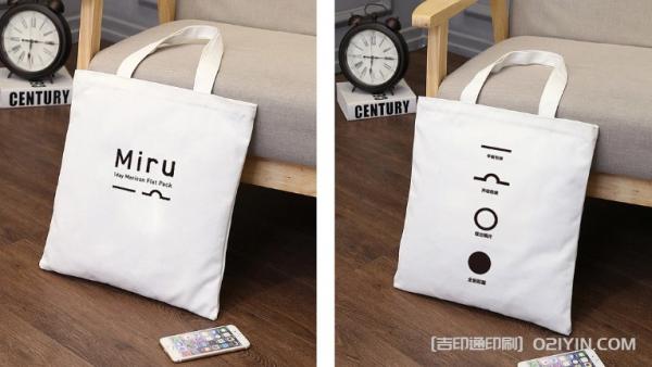 高端廣告帆布手提袋定制 第4張 高端廣告帆布手提袋定制 第4張