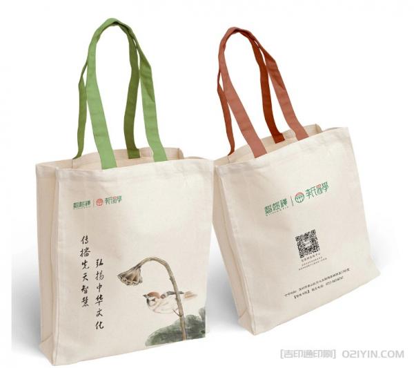 中國(guó)風(fēng)袋子定制  第3張