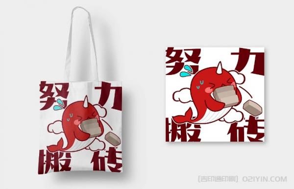 原創(chuàng)圖案帆布袋設(shè)計定制  第6張