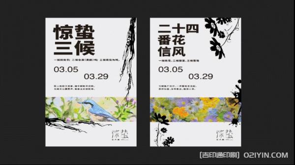 戶外燈箱海報廣告印刷  第4張