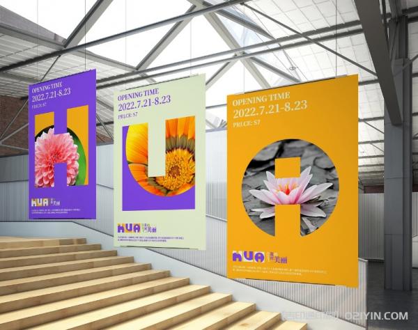 ?燈箱招貼廣告印刷制作 第2張 ?燈箱招貼廣告印刷制作 第2張