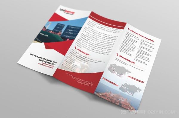 航運公司企業宣傳三折頁 第6張 航運公司企業宣傳三折頁 第6張