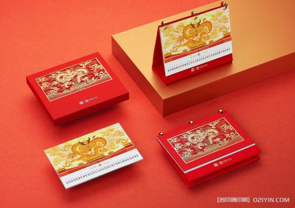 2024年龍年臺歷印刷  第5張