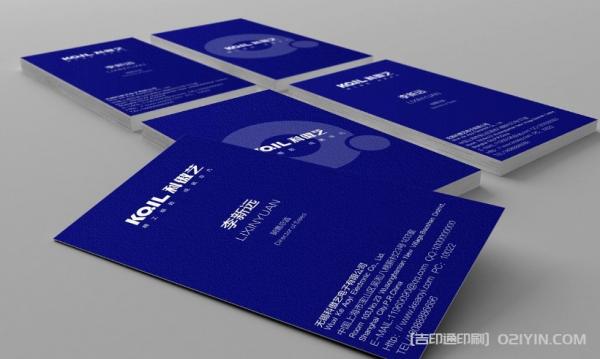 品牌單色白卡名片設(shè)計(jì)印刷報(bào)價(jià)  第7張