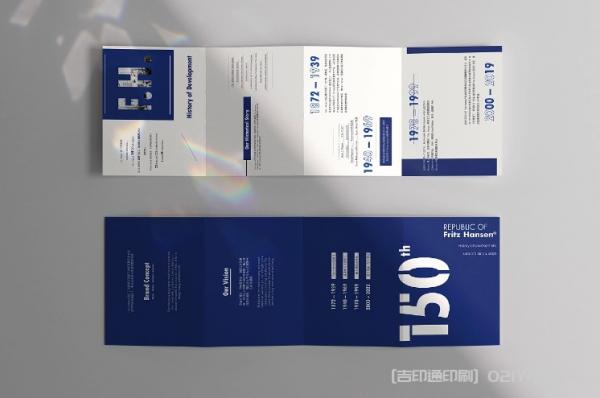 商務四折頁印刷  第3張