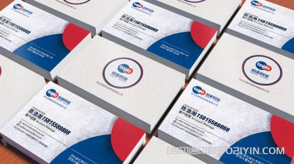 多變版式商務名片設計 第2張 多變版式商務名片設計 第2張