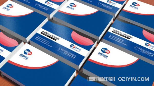 多變版式商務名片設計 第4張 多變版式商務名片設計 第4張