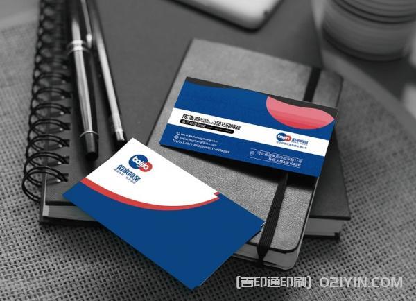 多變版式商務名片設計 第16張 多變版式商務名片設計 第16張