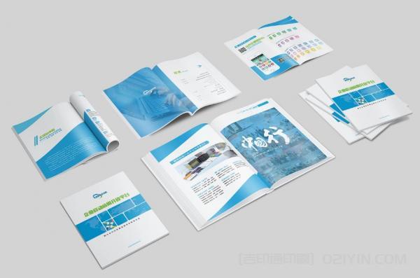企業宣傳畫冊印刷  第3張