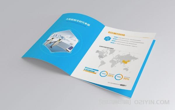制冷設備企業畫冊印刷 第5張 制冷設備企業畫冊印刷 第5張