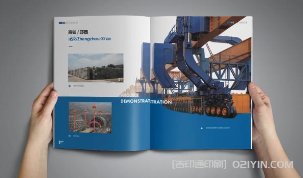 中鐵集團(tuán)宣傳冊印刷  第2張