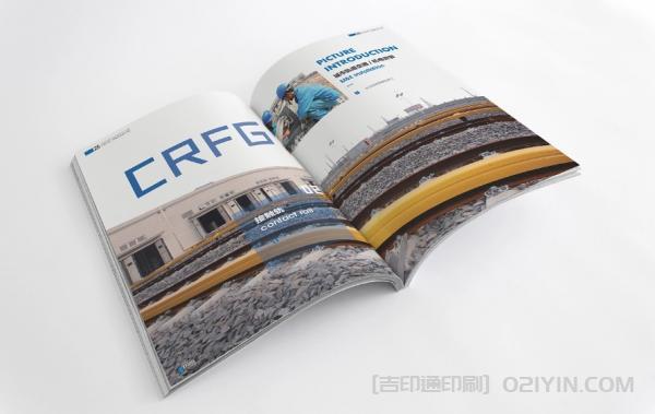 中鐵集團(tuán)宣傳冊印刷  第5張