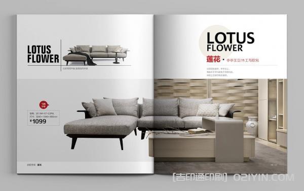高端家居畫冊印刷 第4張 高端家居畫冊印刷 第4張