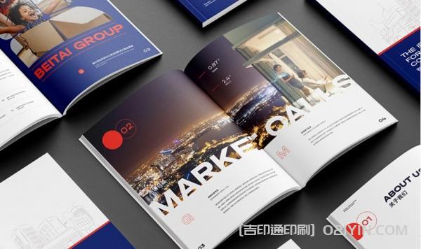 教育投資企業畫冊設計印刷  第4張