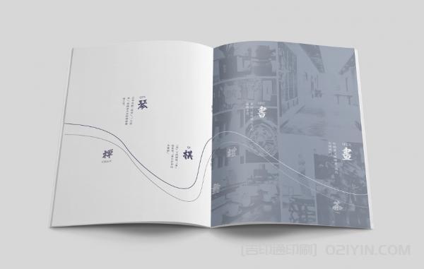 藝術館宣傳樣冊印刷 第5張 藝術館宣傳樣冊印刷 第5張