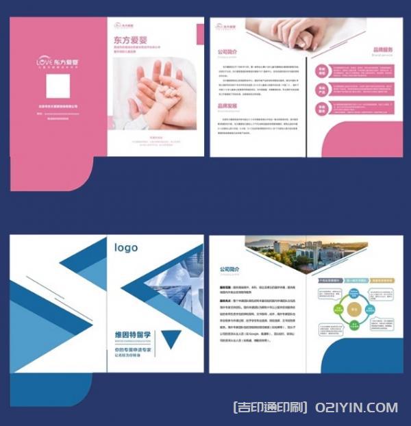 物業管理合同封套單頁設計印刷  第2張