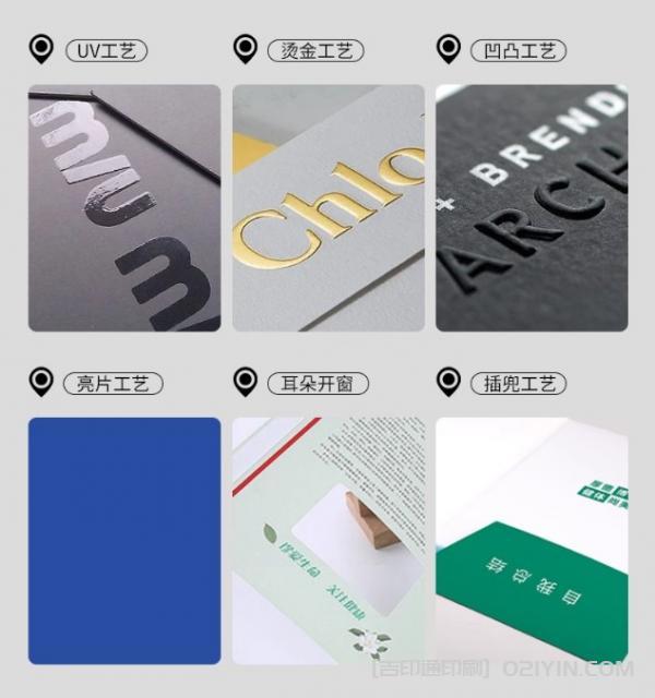 物業管理合同封套單頁設計印刷  第3張