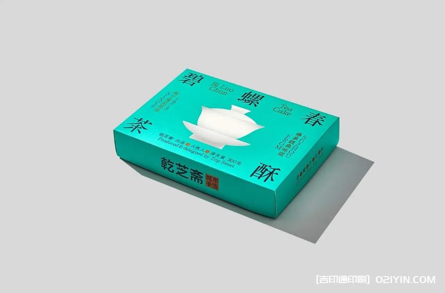 頂級茶禮盒包裝設計印刷 第2張 頂級茶禮盒包裝設計印刷 第2張