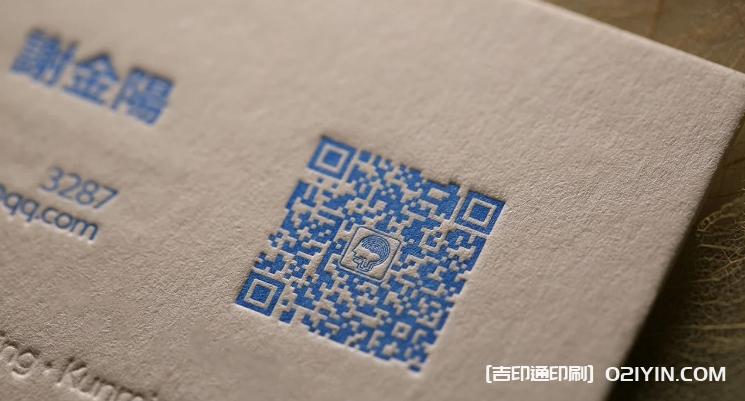 身心健康中心醫師名片印刷 第4張 身心健康中心醫師名片印刷 第4張