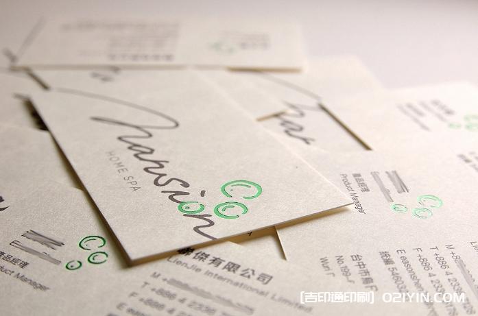 象牙卡燙金名片印刷  第4張