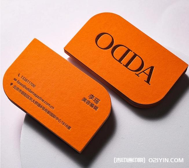 個性化特制名片設計定制廠家 第2張 個性化特制名片設計定制廠家 第2張