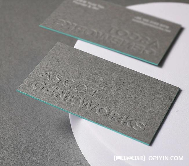 特種藝術紙凸印工藝名片設計制作  第2張