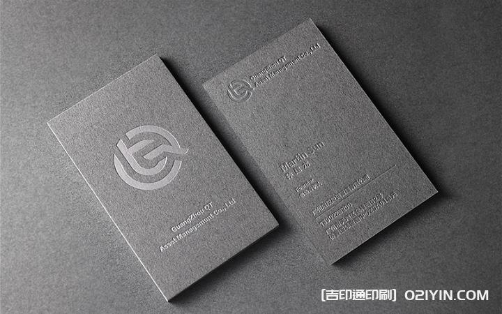 低奢商務名片設計制作 