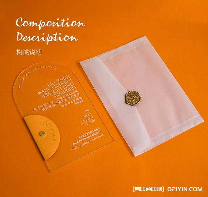 精美亞克力材質婚柬 第4張 精美亞克力材質婚柬 第4張