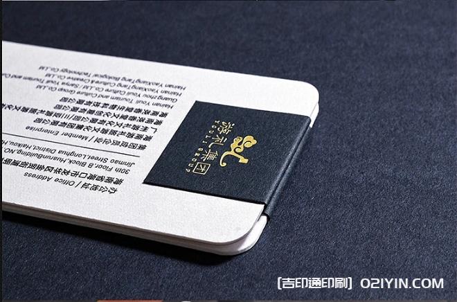 董事長名片設(shè)計制作  第3張