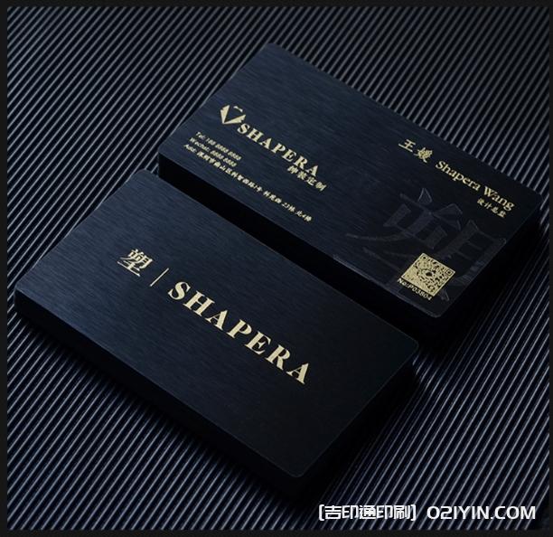 異性膜切加厚藝術紙張創意設計名片印刷  第6張