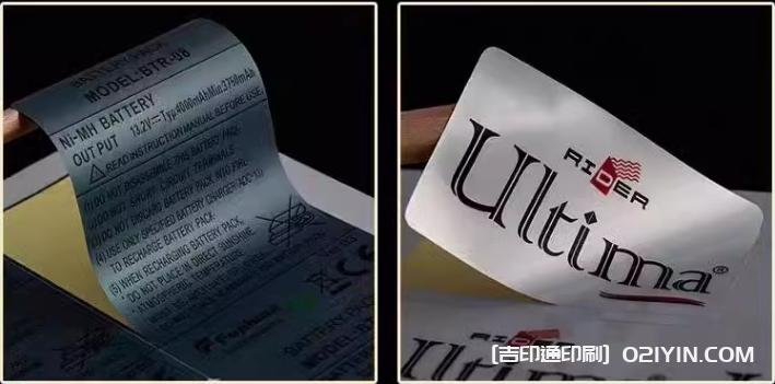 啞銀不干膠貼紙定做  第2張