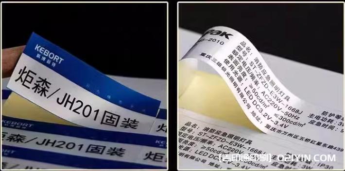 啞銀不干膠貼紙定做  第4張