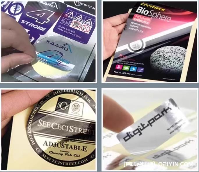 上海專業標簽定制企業  第3張