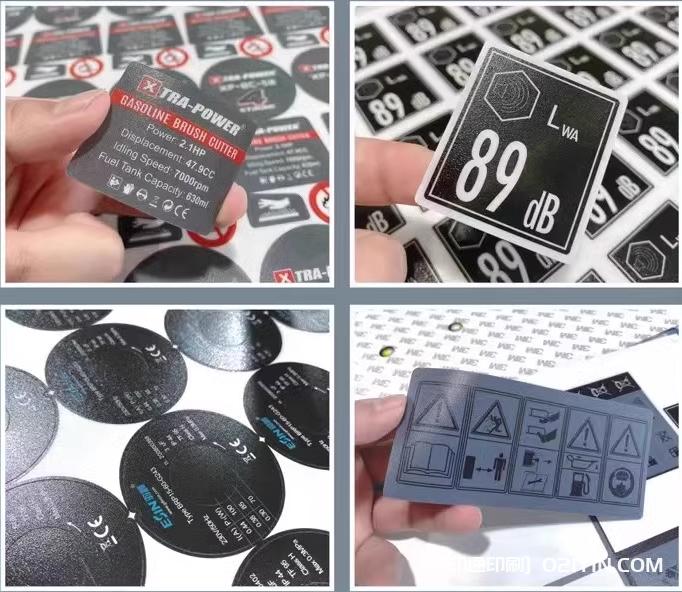 上海專業標簽定制企業  第2張