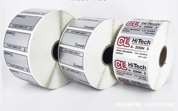 快消品不干膠標(biāo)簽印刷廠  第5張