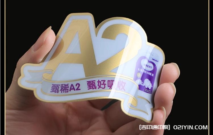 透明磨砂PVC電器面板定制 第11張 透明磨砂PVC電器面板定制 第11張