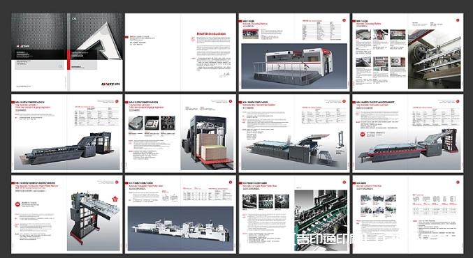 重工機械logo及樣本設計印刷  第6張