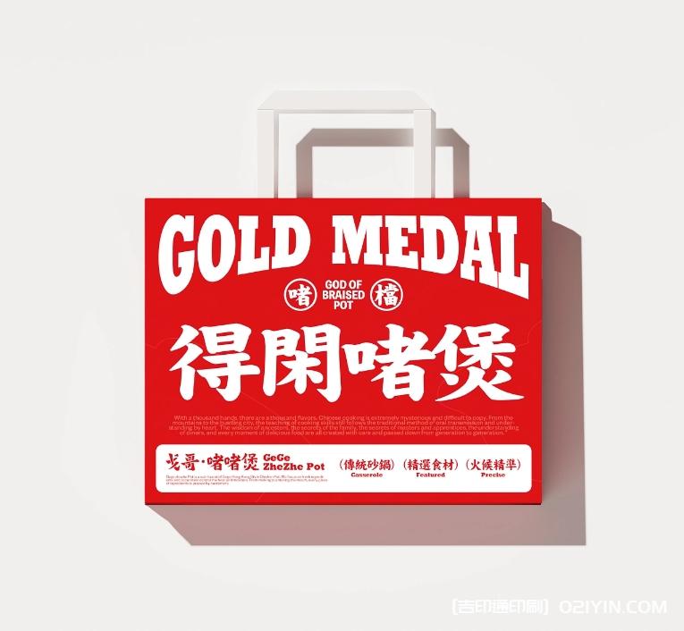 餐飲品牌vi包裝設計制作廠家  第2張