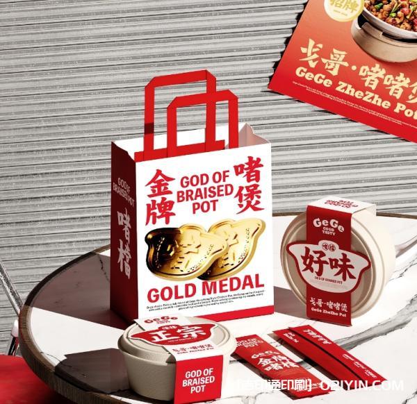 餐飲品牌vi包裝設計制作廠家  第3張