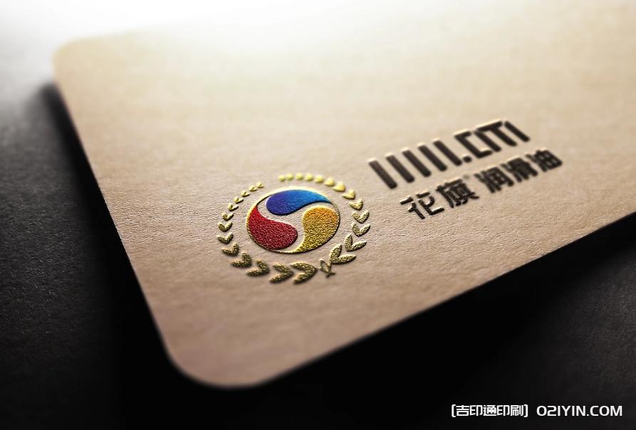 ?上海潤滑油 LOGO設計制作廠家  第3張