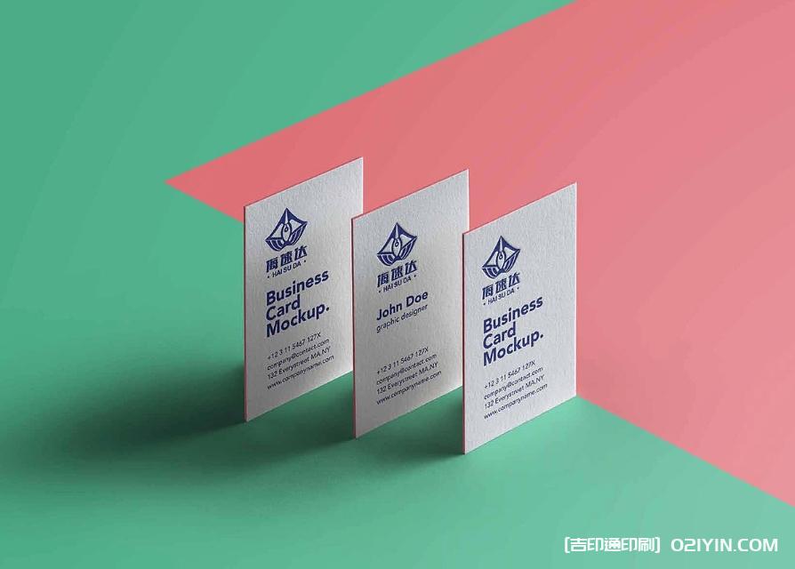 集團高端名片設計印刷廠家