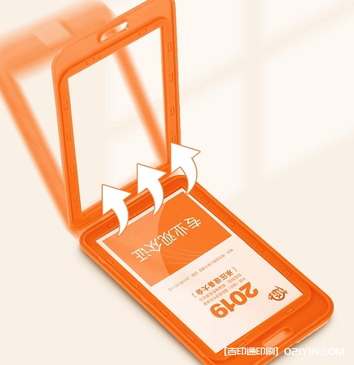 時尚彩色工牌卡套定制  第3張